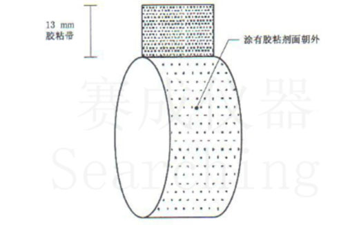 濟南賽成VOC-01環(huán)形初粘儀測試時,將膠帶式樣彎轉(zhuǎn)成如圖這樣的環(huán)形試樣,有膠面朝外 濟南賽成VOC-01環(huán)形初粘儀測試時,將膠帶式樣彎轉(zhuǎn)成如圖這樣的環(huán)形試樣,有膠面朝外