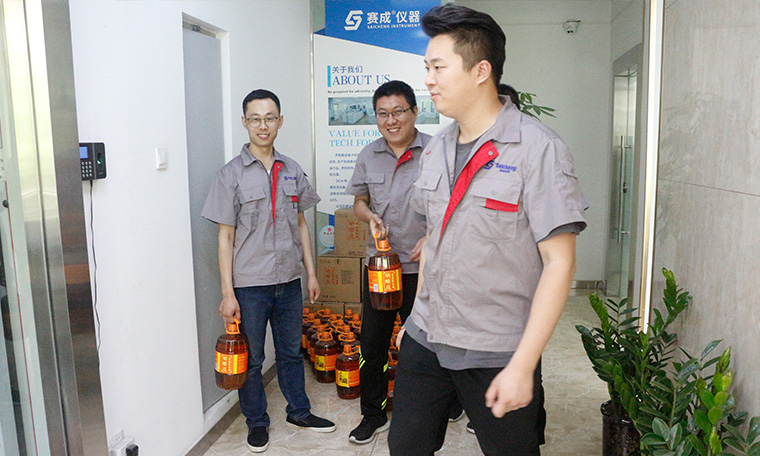 團結共贏、攜手前行——記賽成“團結共贏”專項獎勵